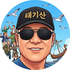 태기산 일상 TV