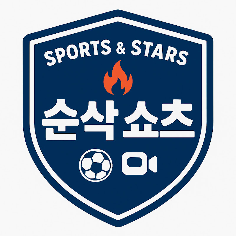 순삭 shorts 🔥