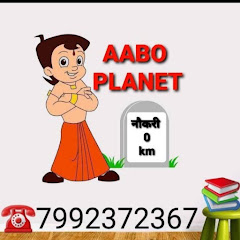 AABO PLANET