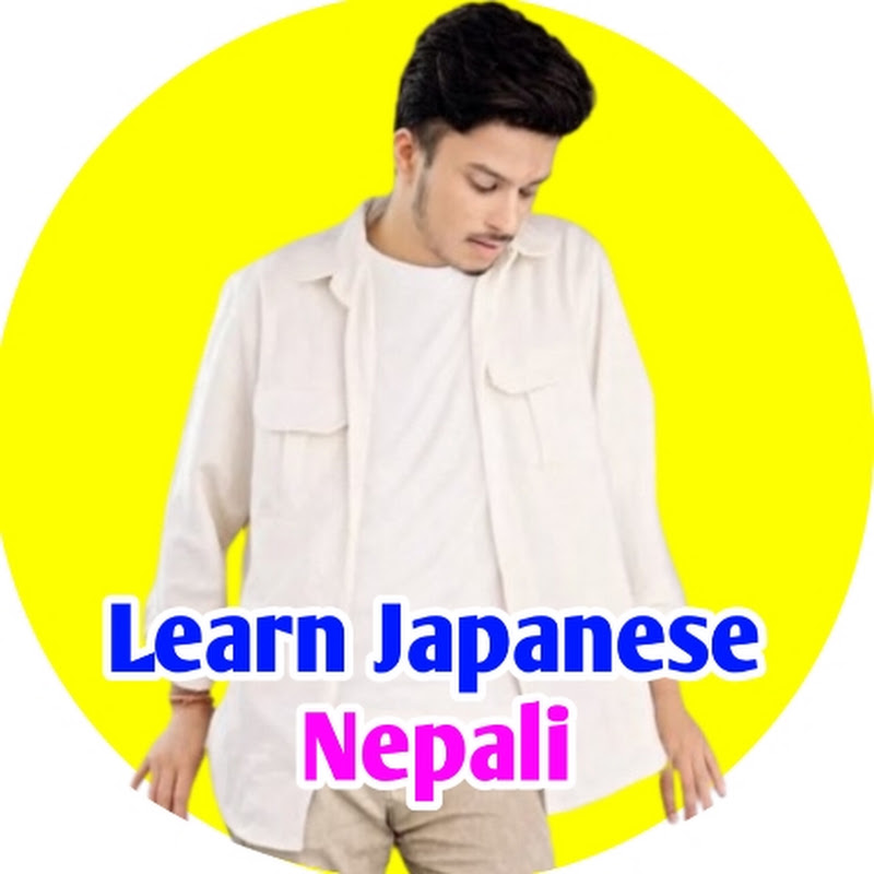 Japanese Language in Nepali