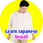 Japanese Language in Nepali logo
