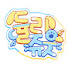 듈리쥬웃