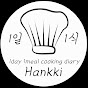 1일1식 요리일기 한끼 Hankki