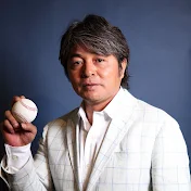 武田一浩チャンネル