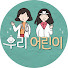 3vcJkznhsmU-channel-avatar-우리동네 어린이병원, 우리어린이
