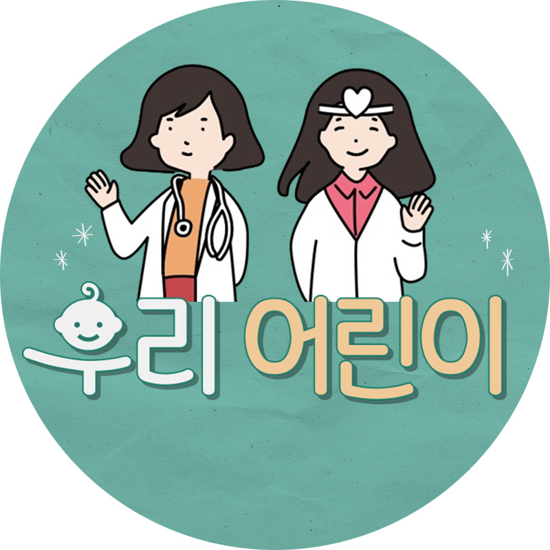 우리동네 어린이병원, 우리어린이 Logo