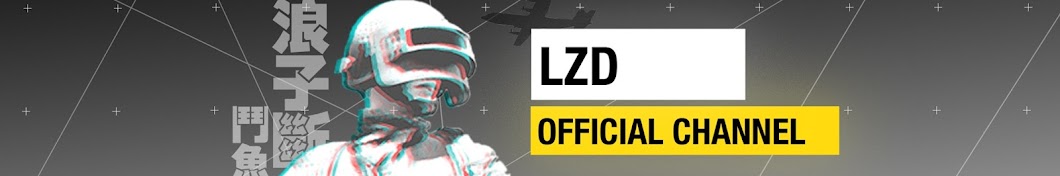 LZDæµªå­æ–­ official channel ইউটিউব চ্যানেল অ্যাভাটার
