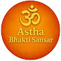 Astha Bhakti Sansar logo