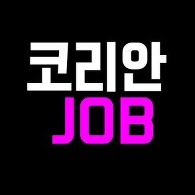 잡코리안