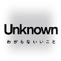 Unknown わからないいこと by ap bank