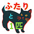 GEscOwR9yvU-channel-avatar-ふたりと1匹