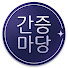 GtG9598t6YU-channel-avatar-간증마당