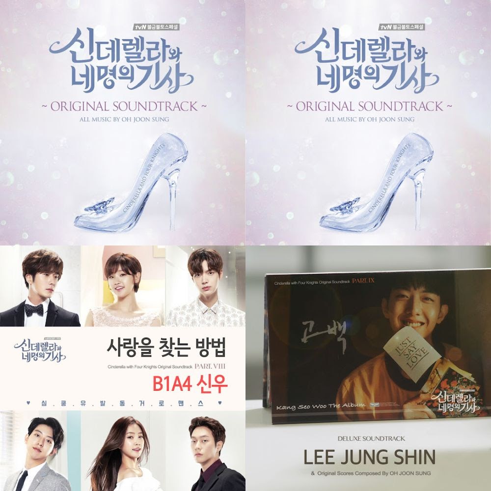 Cinderella and the four Knights songs