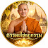 zh7scixXhho-channel-avatar-ธรรมะไขกฎกรรม