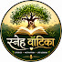 VNoUGgfrtsE-channel-avatar-स्नेह वाटिका | Sneh Vatika 