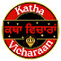 R-7uqPMXU8E-channel-avatar-Katha Vicharaan