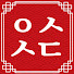 Dv4poRaTeSA-channel-avatar-정호근쌤의 인생신당