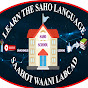 SAHO SCHOOL logo