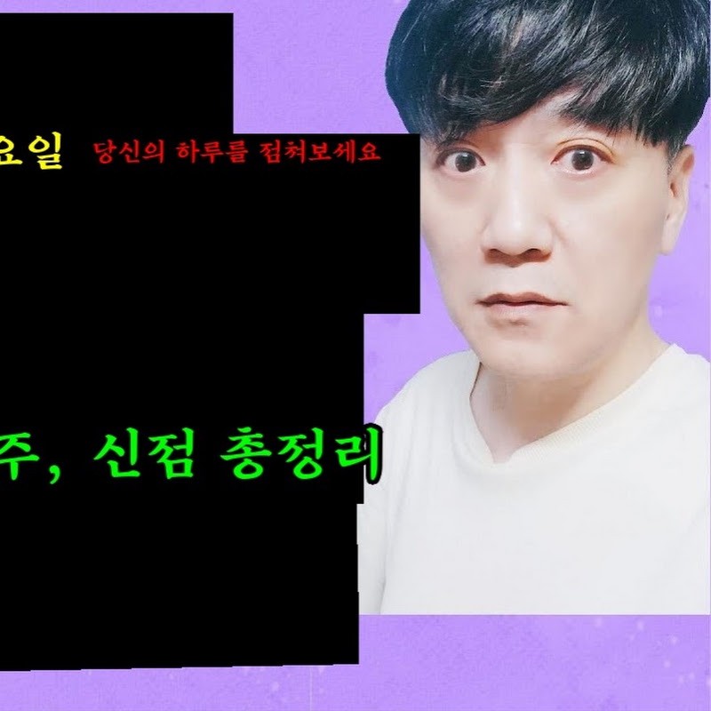수민
