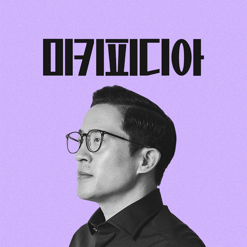 미키피디아 Logo