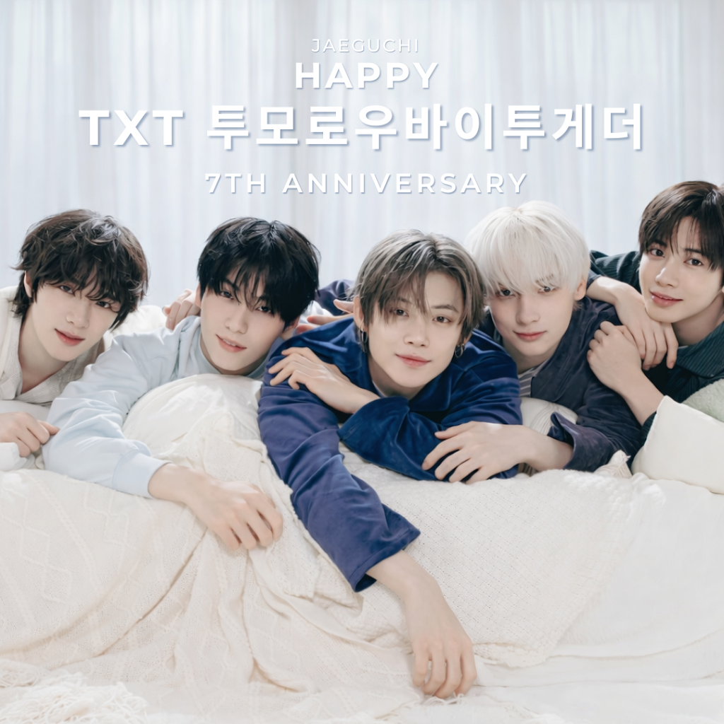 K-POP・アジア TOMORROWXTOGETHER2020SEASON'S GREETINGS YouTube