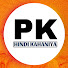KBwXfL48wKk-channel-avatar-PK Hindi Kahaniya
