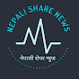 Prazol Bhandari -Nepali Share news logo