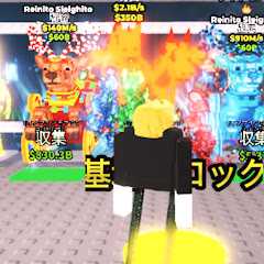 りゅうぺいらいぺい更生中