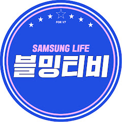 블밍티비