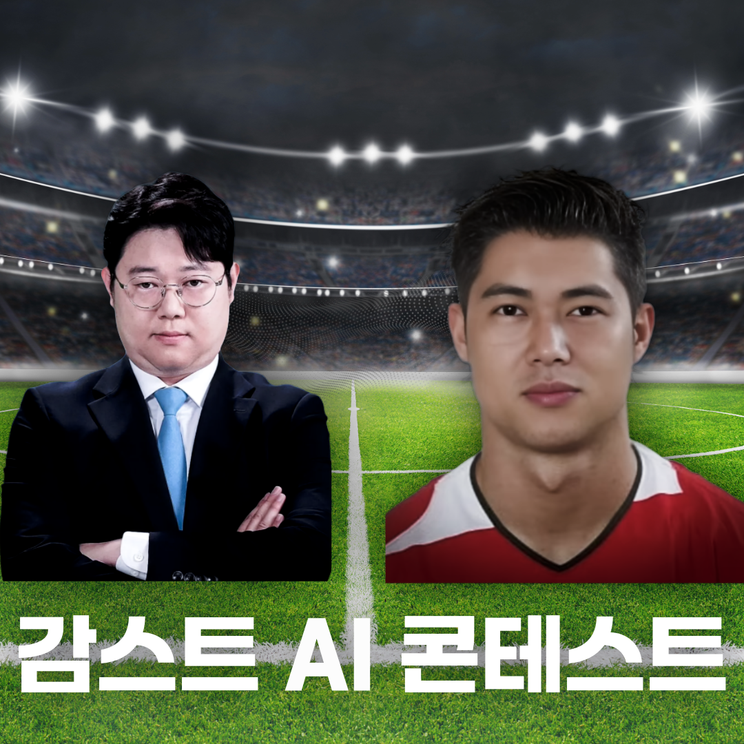 Post from 감스트GAMST