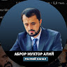 Автор