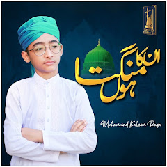 Muhammad Kaleem Raza