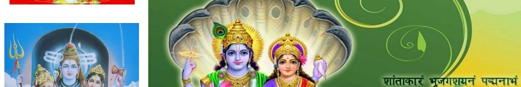 Shri Bhakti Avatar de canal de YouTube