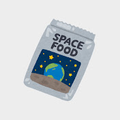 宇宙食