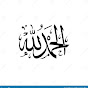 Al-Quran Motivations logo