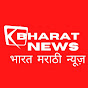 Bharat Marathi News Image Thumbnail