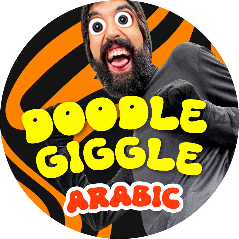 Doodle Giggle Arabic
