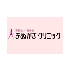 きぬがさクリニック梅田院アイコン画像