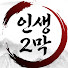 uv0FxAt3DpY-channel-avatar-인생은 지금부터, 인생2막 and 100억 건물주 주노정(100억은 꽤 큰 숫자임)