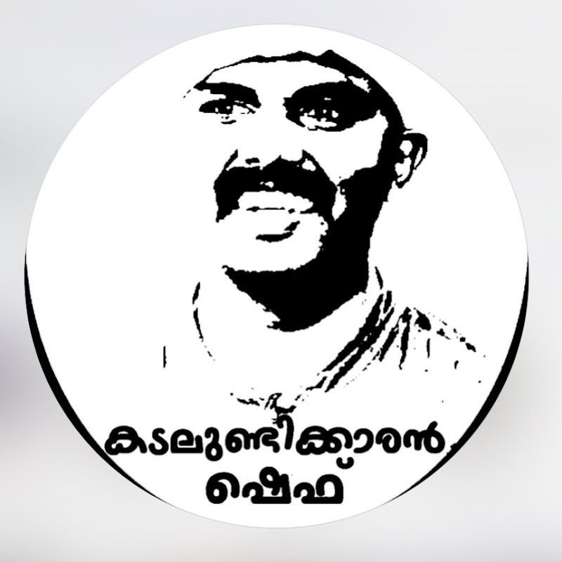 Kadalundikkaran chef