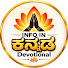 hD2S1a4MTdQ-channel-avatar-INFO IN KANNADA Devotional 