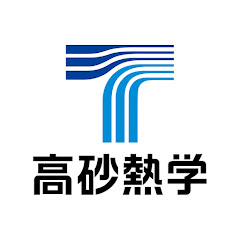 高砂熱学 公式チャンネルアイコン画像