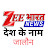 @zeebharatnewsjalaun