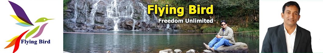 Flying Bird ইউটিউব চ্যানেল অ্যাভাটার