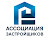 Association of developers-new Buildings in Novorossiysk