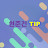 @변화에두려워마라