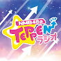 【MBSラジオ公式】NMB48のTEPPENラジオ の動画、YouTube動画。