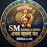 M842jawIM-I-channel-avatar-SM BANGLA SONG