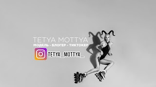 Заставка Ютуб-канала «Tetya Mottya»