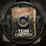 TzsFboZX1VU-channel-avatar-Тени Смерша and 6 more
